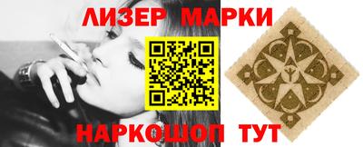 дживик Гусиноозёрск