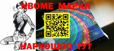 соль курить ск Будённовск