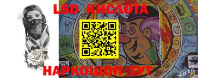 ALPHA-PVP Гусев