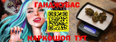 ALPHA-PVP Гусев
