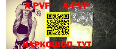 ALPHA-PVP Гусев