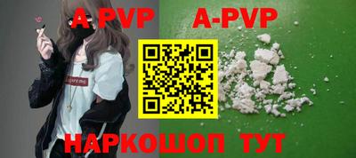 эйфоретик Гусь-Хрустальный