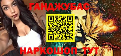 соль курить ск Будённовск