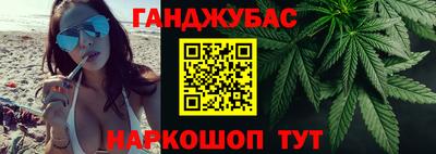 соль курить ск Будённовск