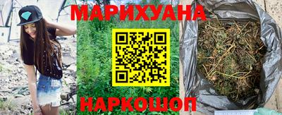 соль курить ск Будённовск