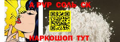 соль курить ск Будённовск