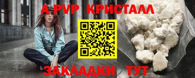 эйфоретик Гусь-Хрустальный