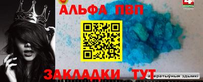 соль курить ск Будённовск