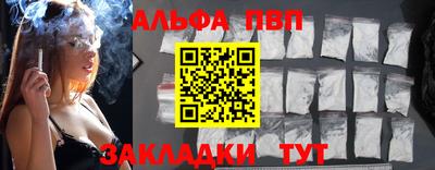 эйфоретик Гусь-Хрустальный