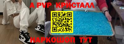 эйфоретик Гусь-Хрустальный