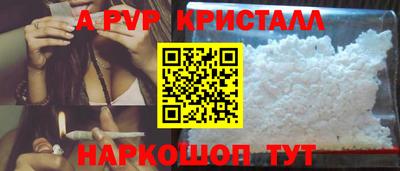 эйфоретик Гусь-Хрустальный