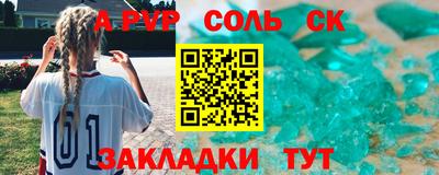 эйфоретик Гусь-Хрустальный