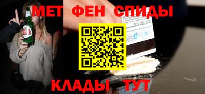 эйфоретик Гусь-Хрустальный