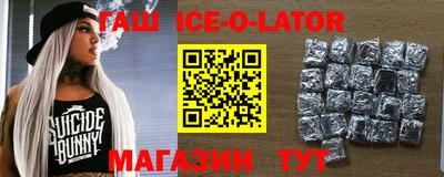 ALPHA-PVP Гусев