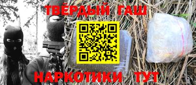 дживик Гусиноозёрск