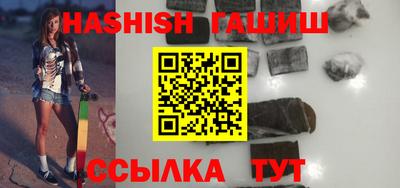 гашишное масло Бугуруслан