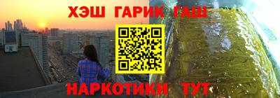 ALPHA-PVP Гусев