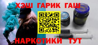эйфоретик Гусь-Хрустальный