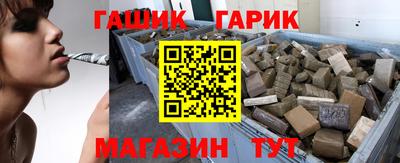 соль курить ск Будённовск