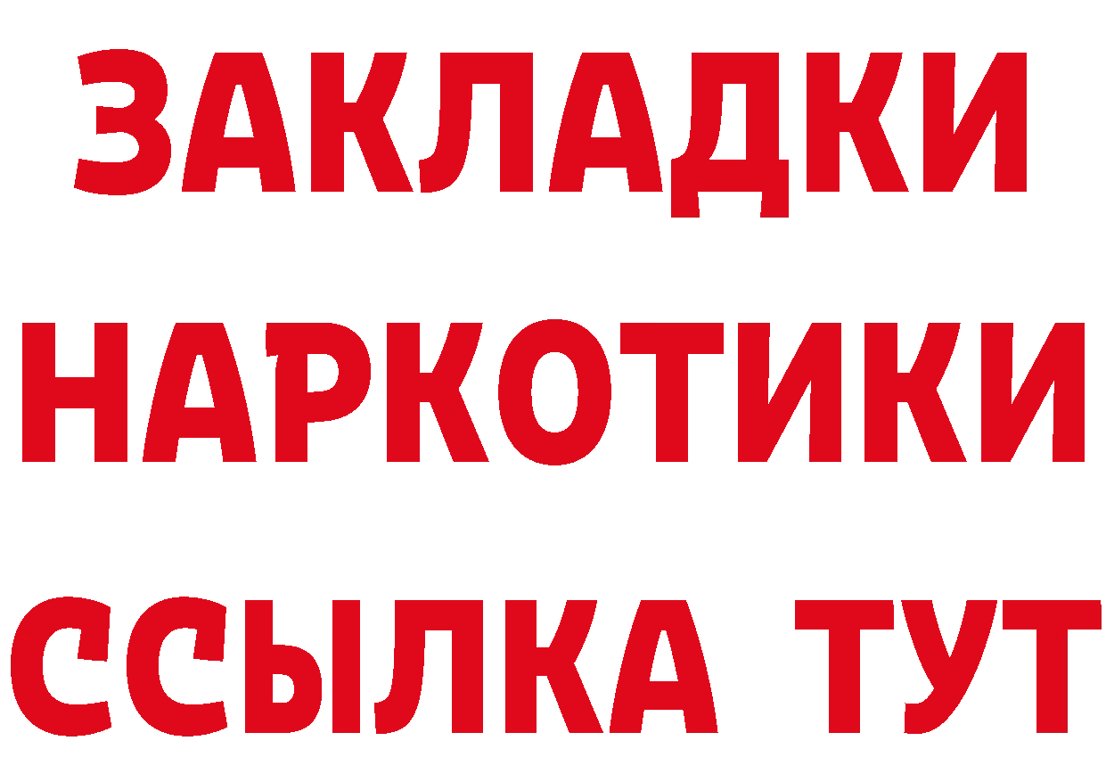 Cannafood марихуана как зайти нарко площадка гидра Зима