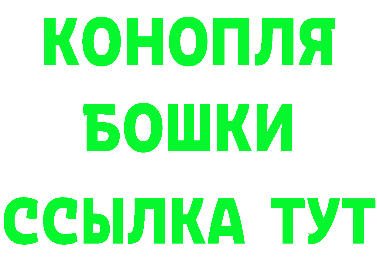 Метамфетамин витя вход площадка блэк спрут Зима