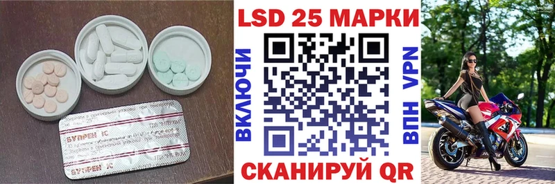 Лсд 25 экстази кислота  Зима 