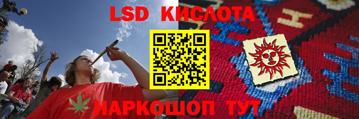 КОКАИН  ГАШИШ  Марихуана  Зима  ГЕРОИН  Мяу-Мяу  Вход с VPN 