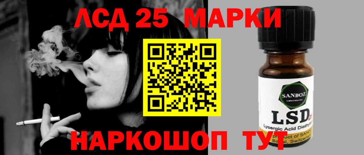 Зима  Лсд 25 экстази ecstasy  Вход с VPN 