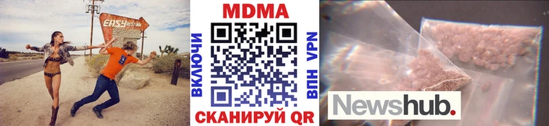 МДМА crystal  Зима 
