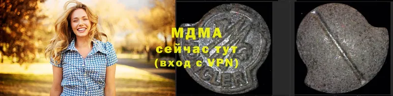 mega ССЫЛКА  Зима  МДМА молли 