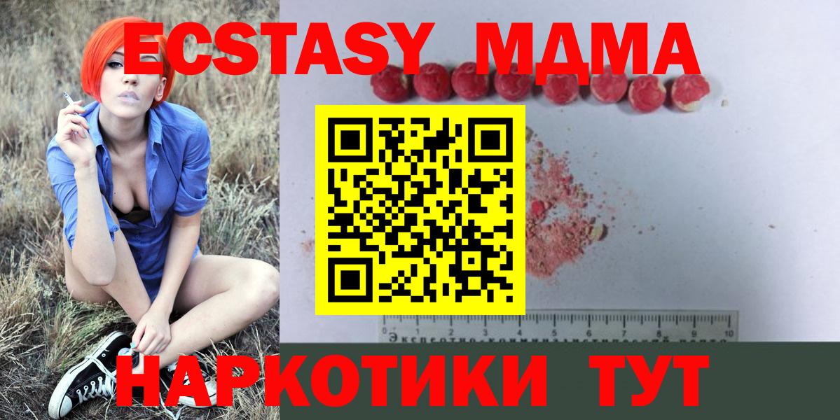 МДМА VHQ Зима