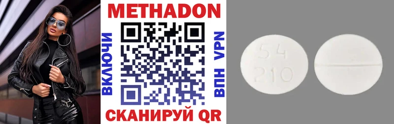МЕТАДОН кристалл Зима