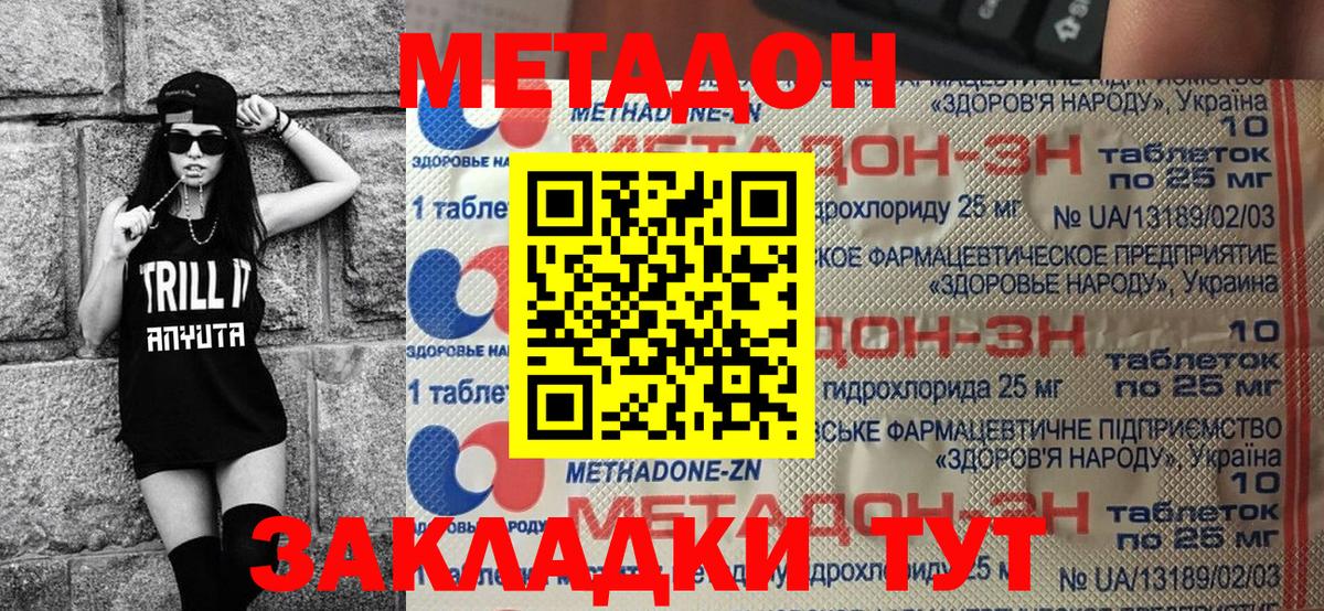 Амфетамин Зима