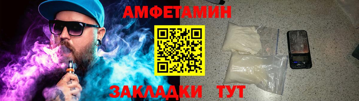 Метамфетамин мет  Зима  Метамфетамин мет 