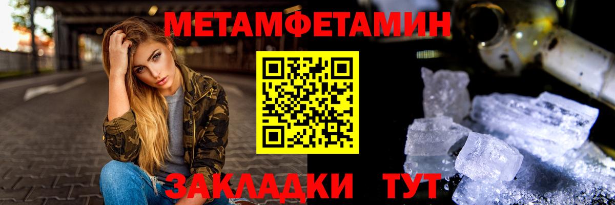 Метамфетамин Декстрометамфетамин 99.9% Зима