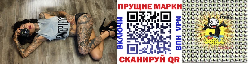 Наркотические марки 1,5мг  Зима 