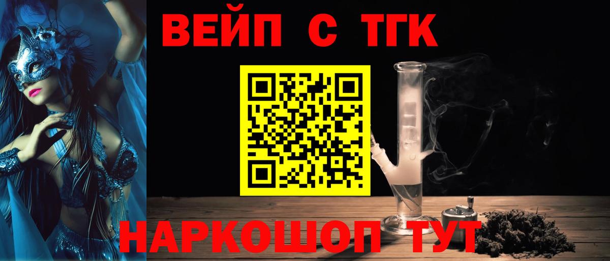 Дистиллят ТГК THC oil Зима