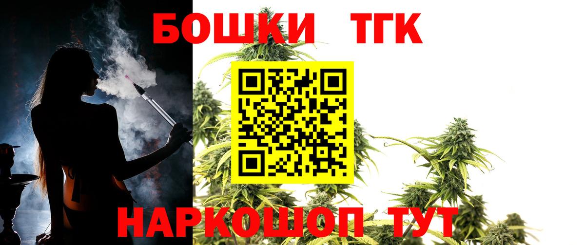 Шишки марихуана тримм  Шишки марихуана тримм  Зима  Каннабис THC 21%  Вход с VPN 