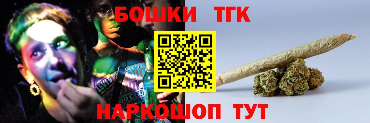 Шишки марихуана марихуана Зима